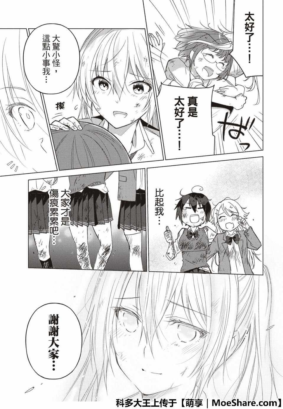 第60话