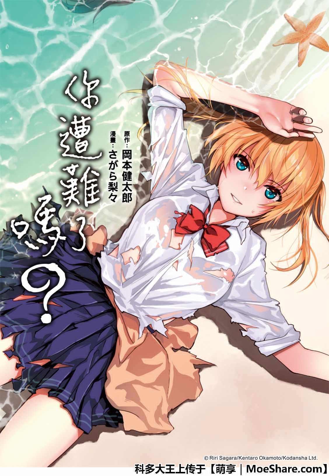 第62话