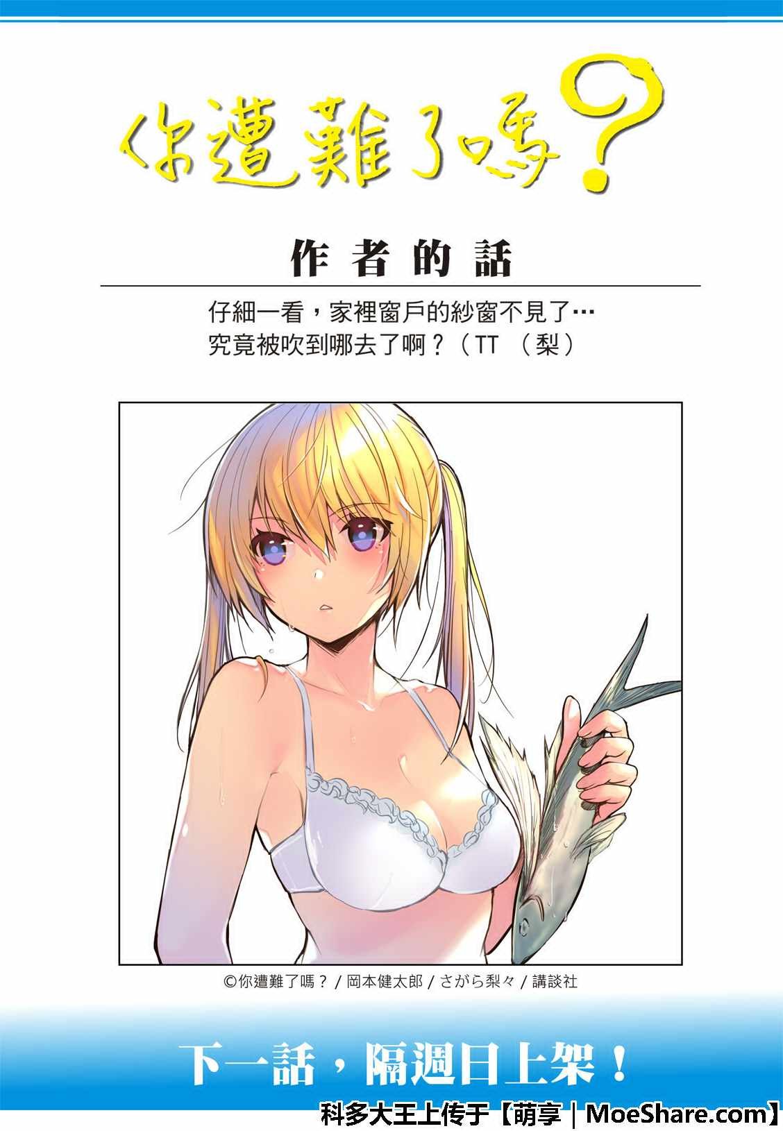 第62话