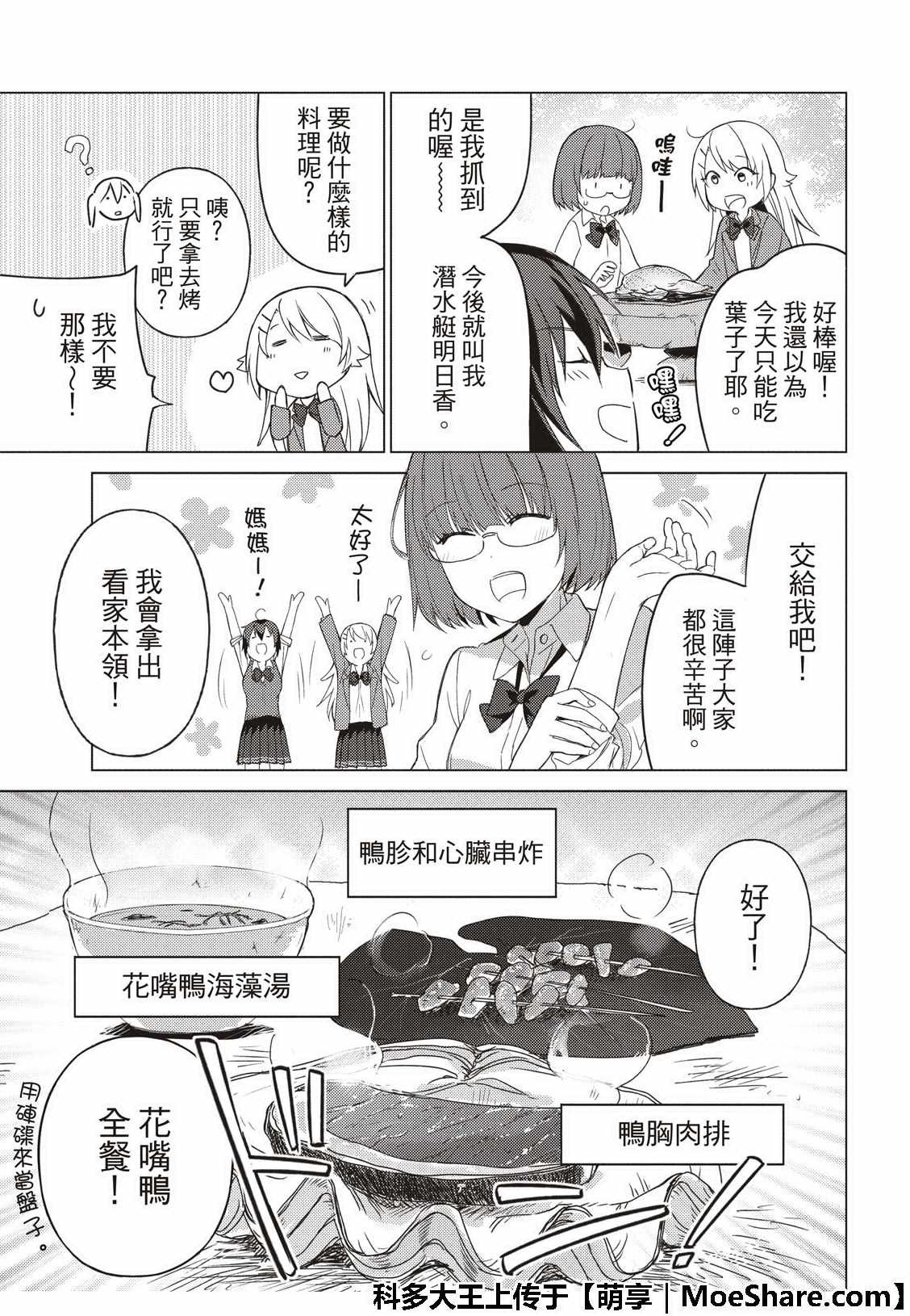 第63话