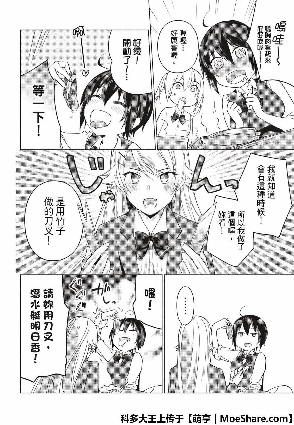 第63话