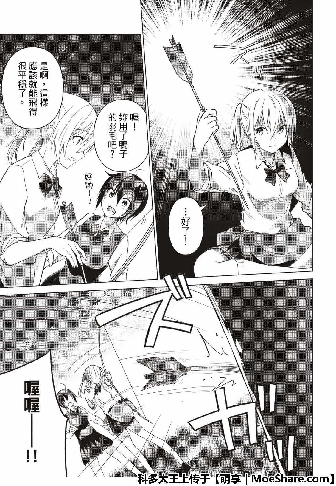 第63话