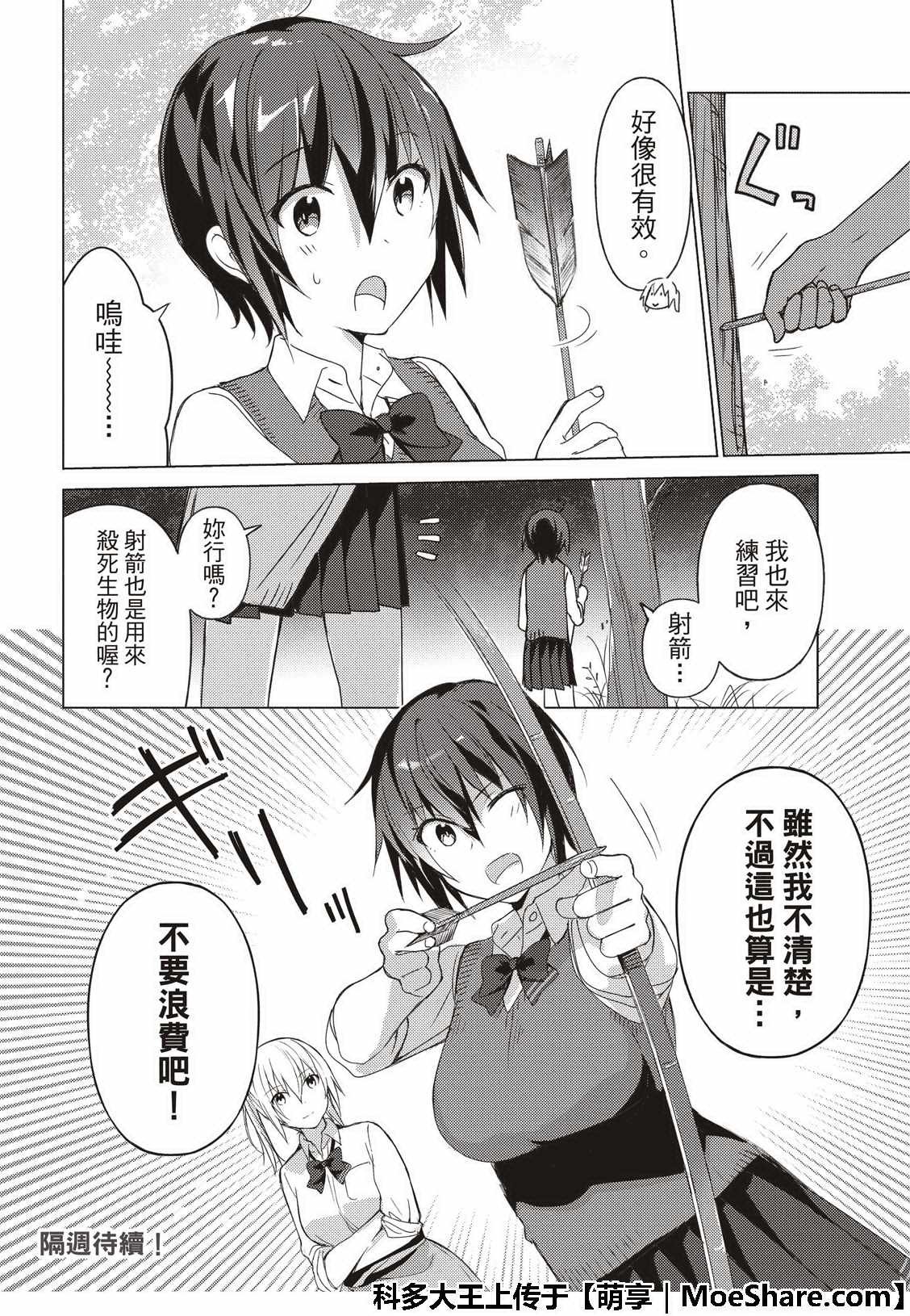 第63话