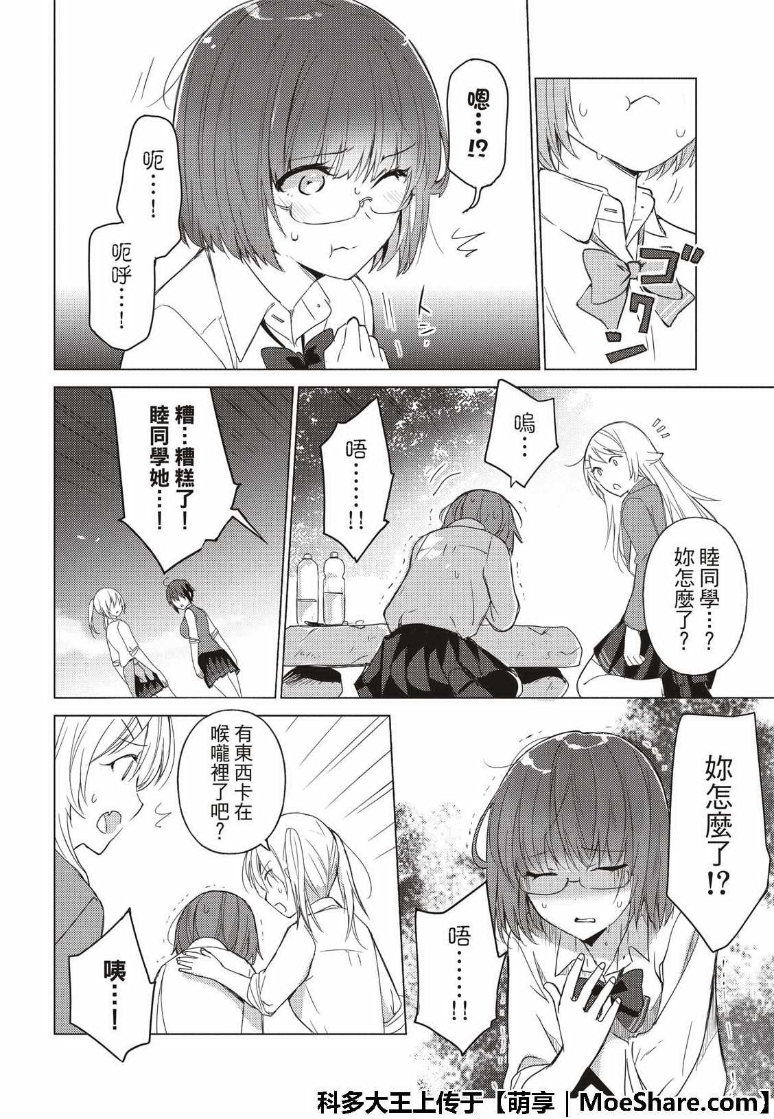 第64话