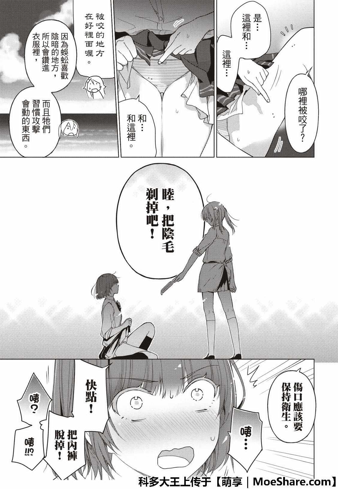 第64话