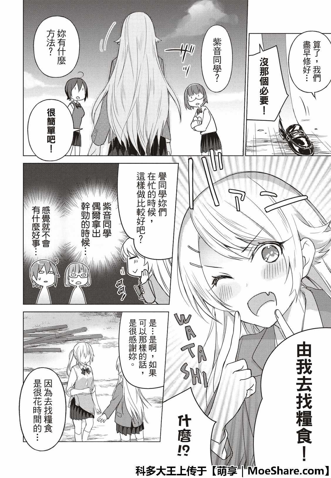 第65话