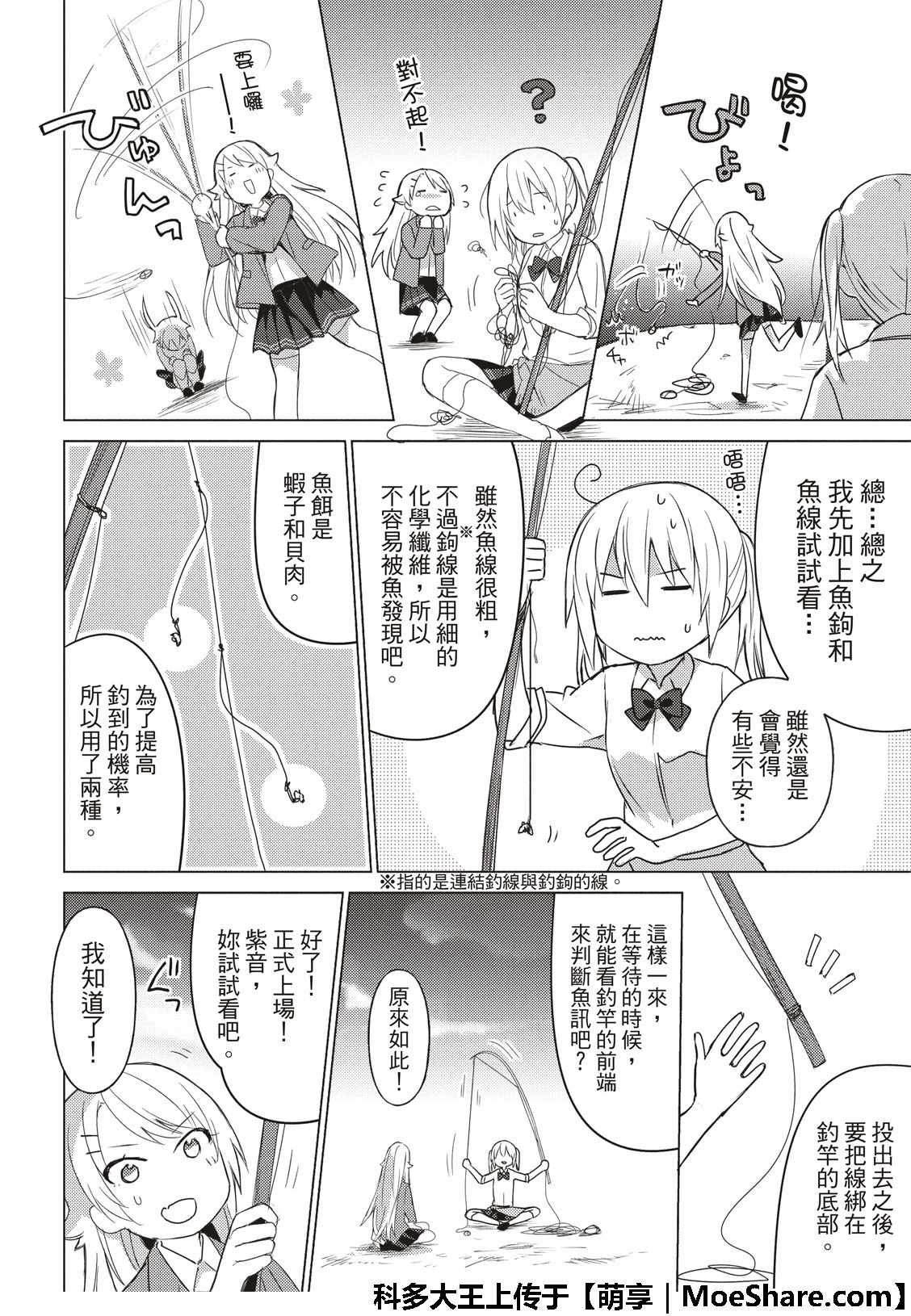 第65话