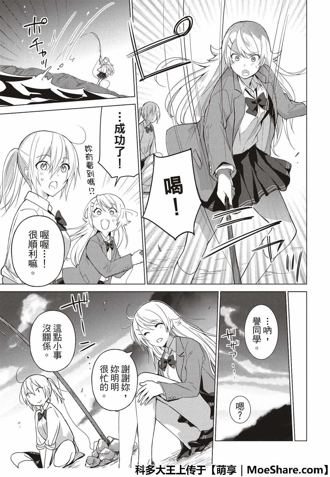 第65话