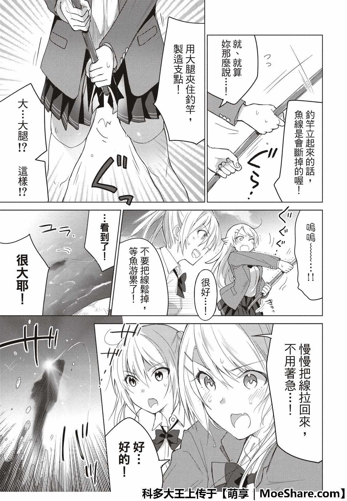 第65话
