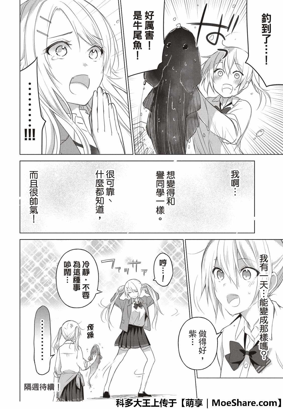 第65话