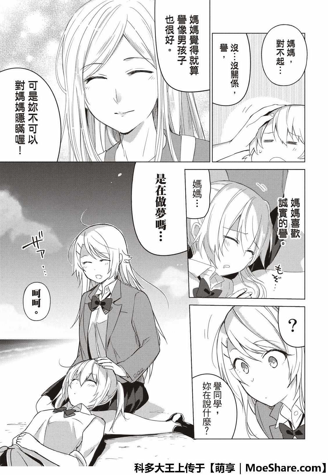 第70话