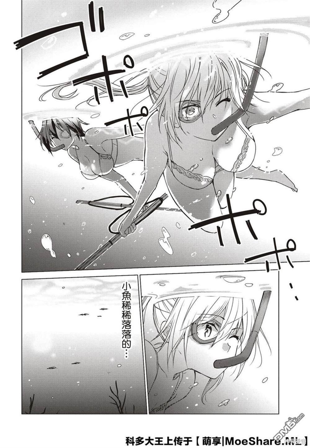 第75话