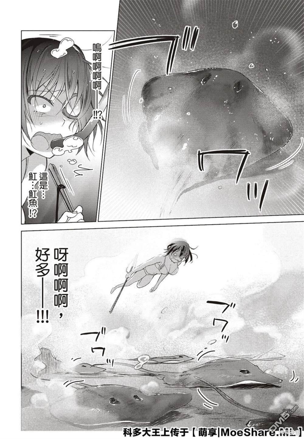 第75话