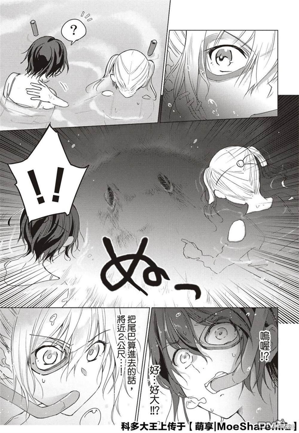 第75话