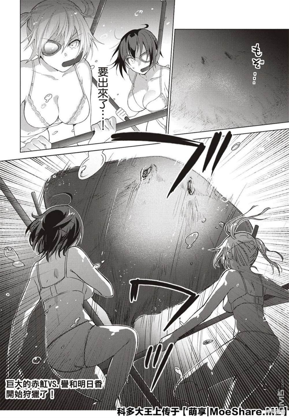 第75话