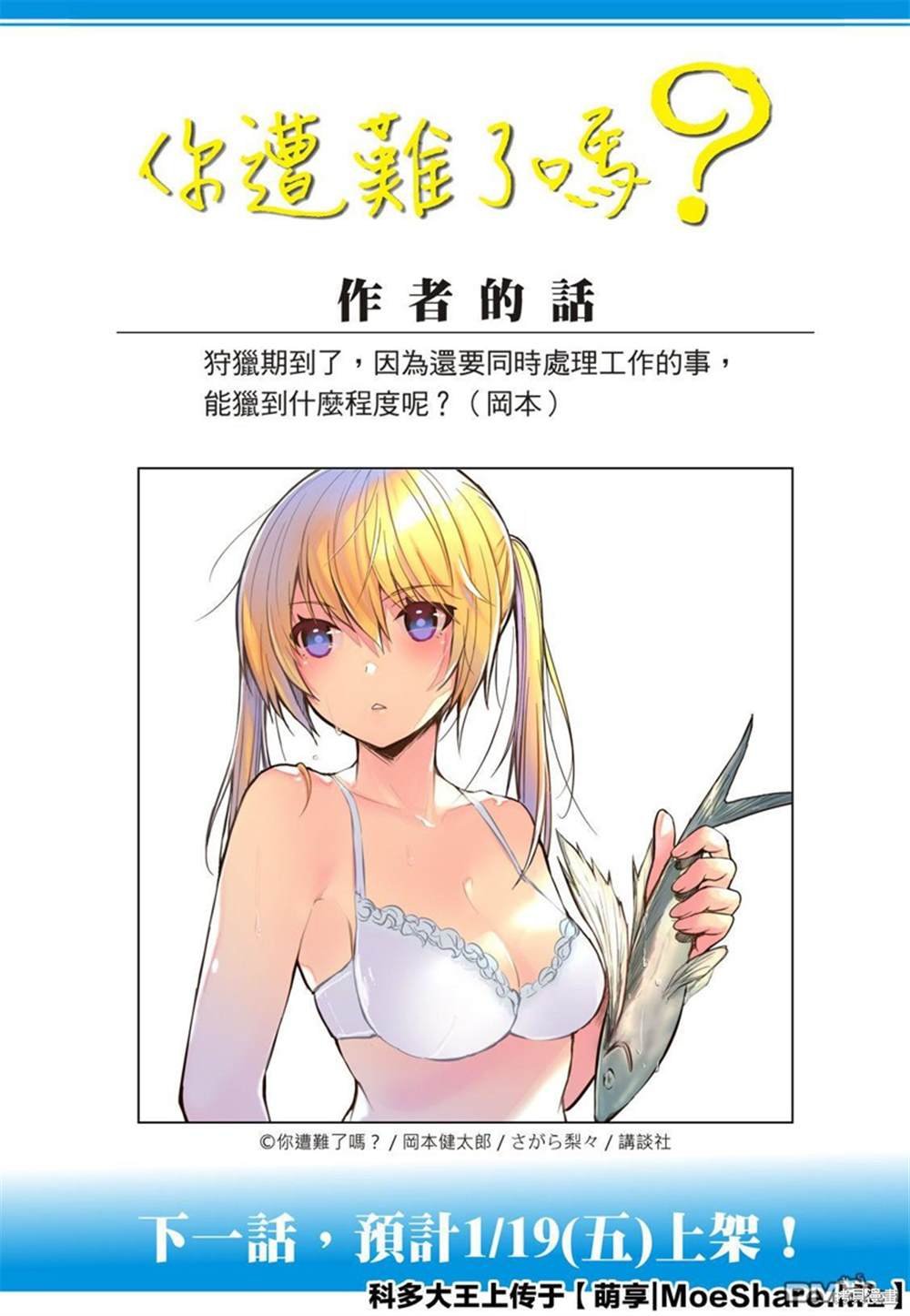 第75话