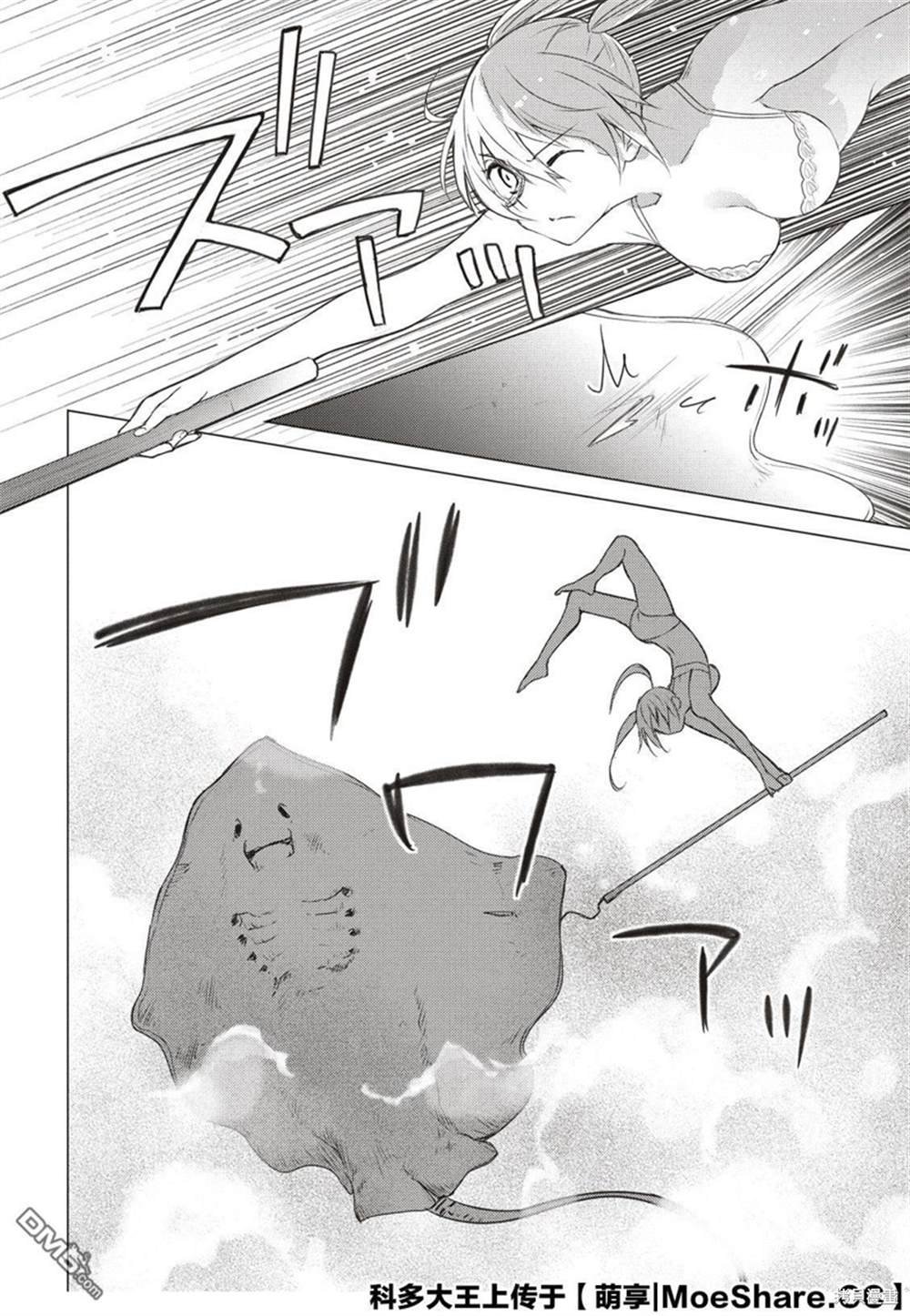 第76话