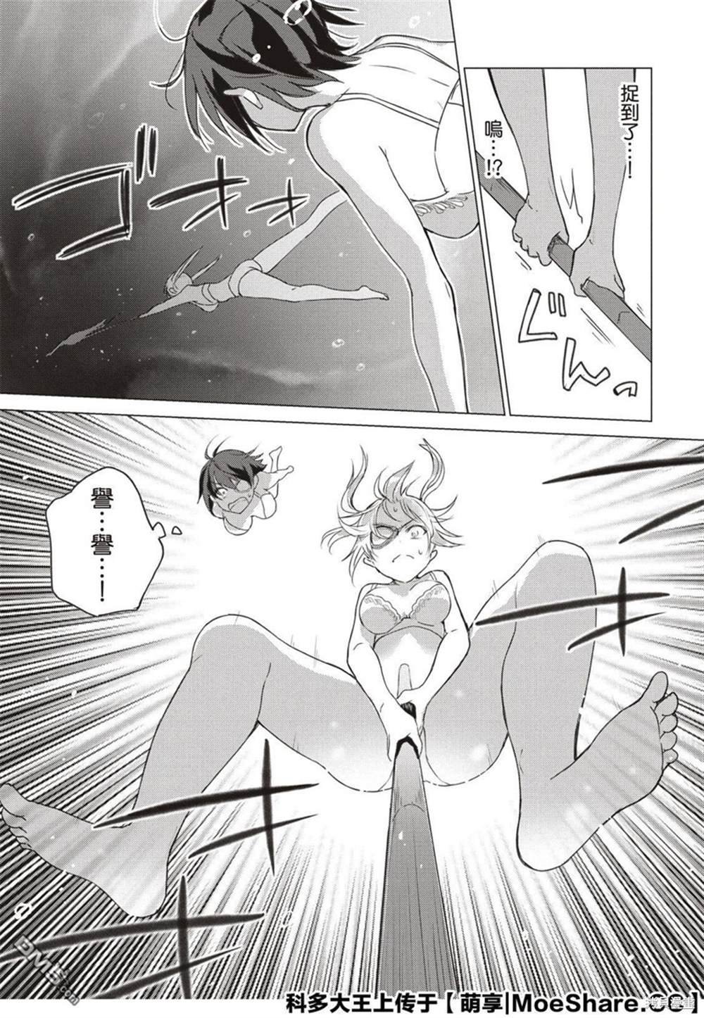 第76话