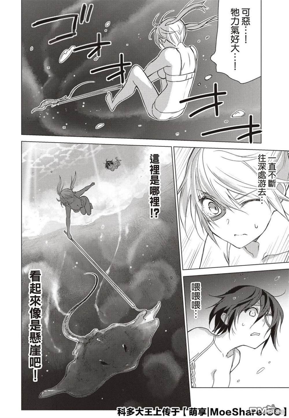 第76话