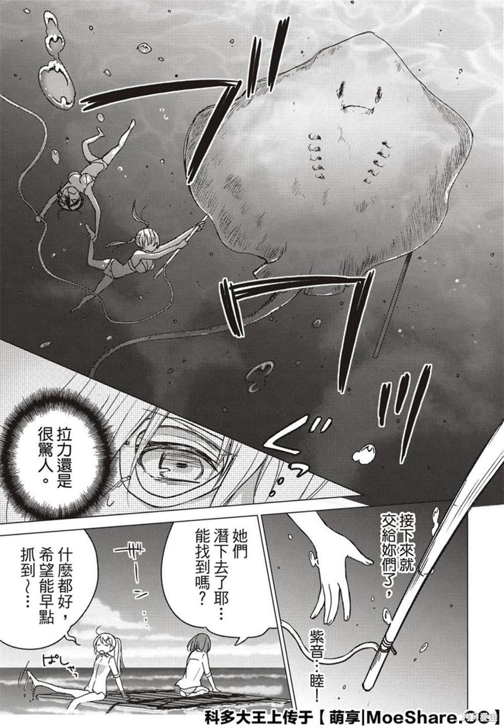 第77话