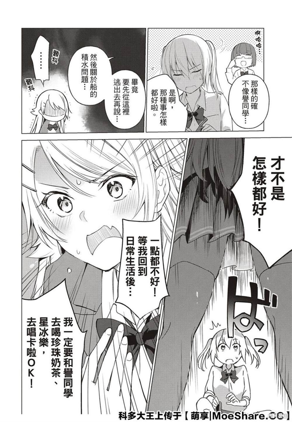 第78话