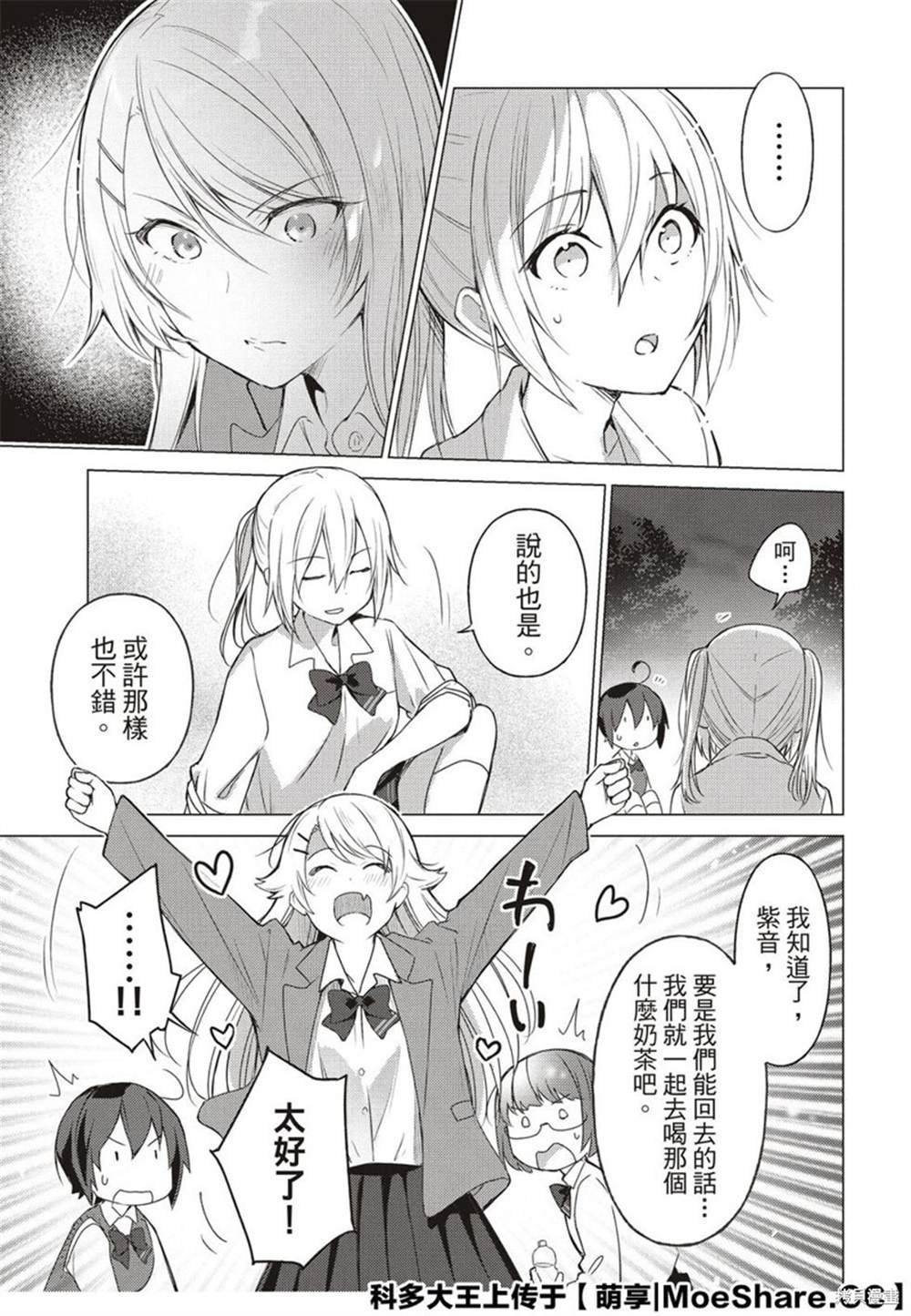 第78话