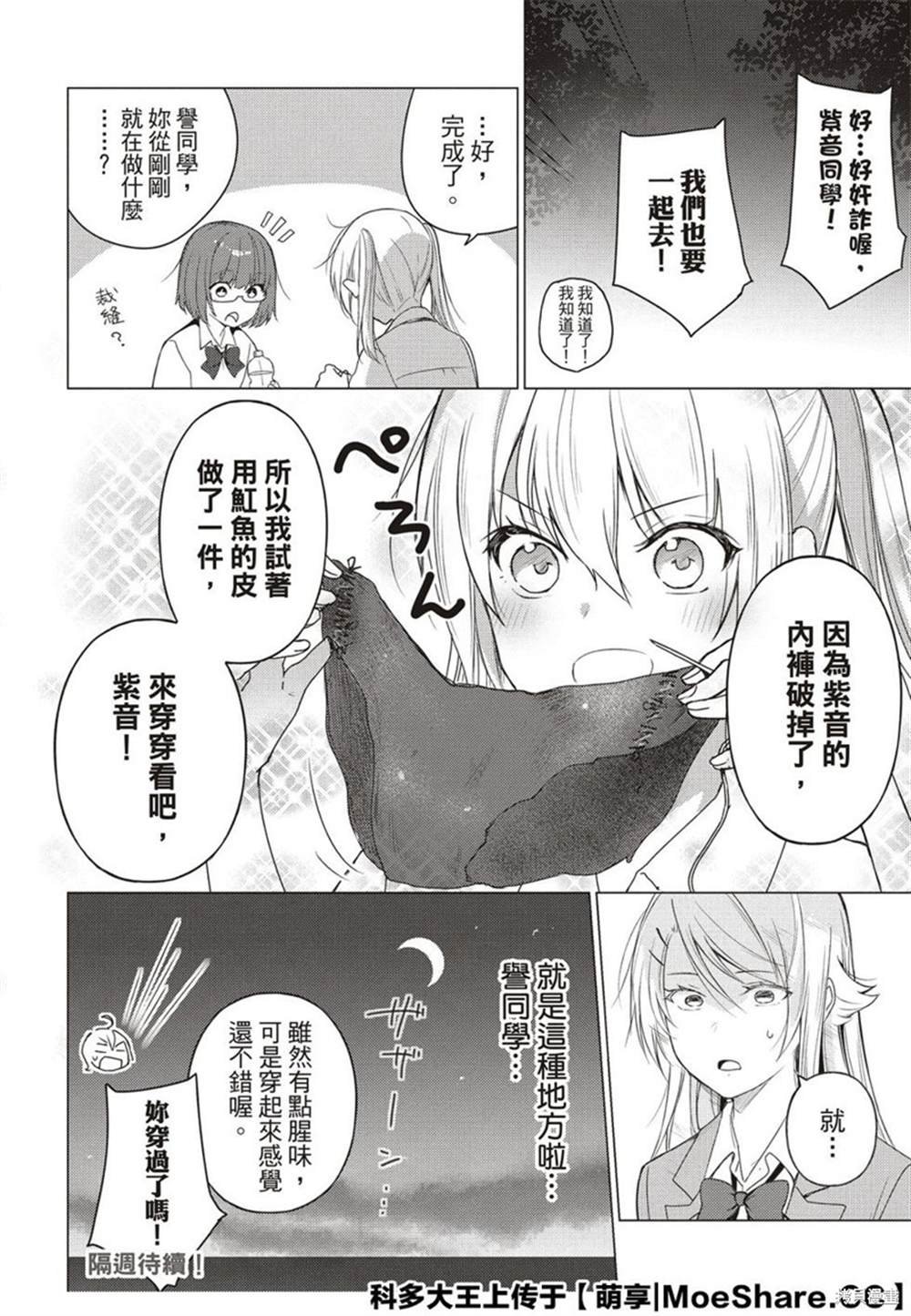 第78话