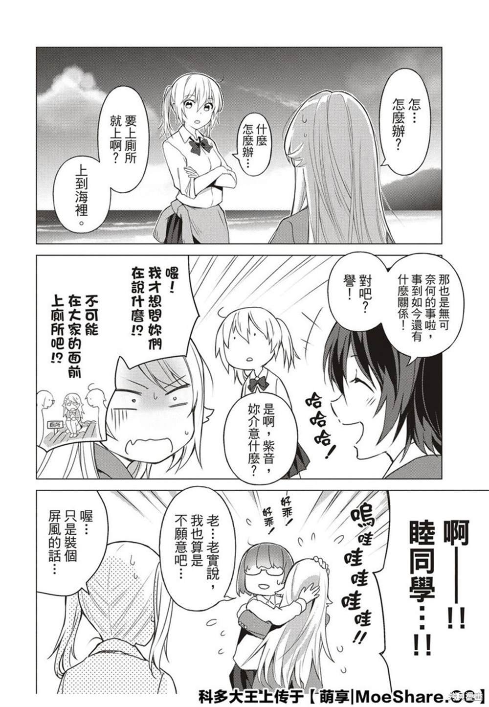 第79话