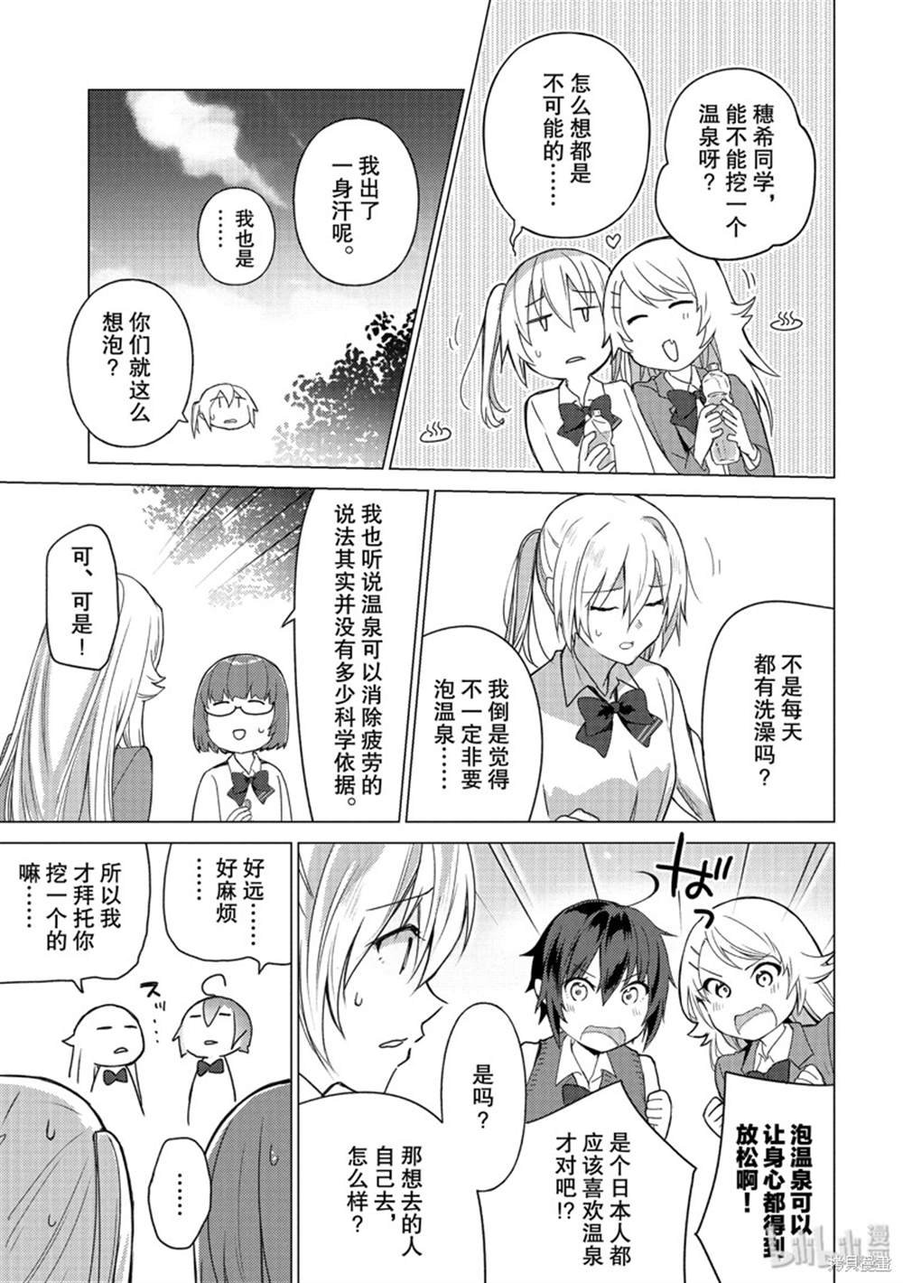 第80话