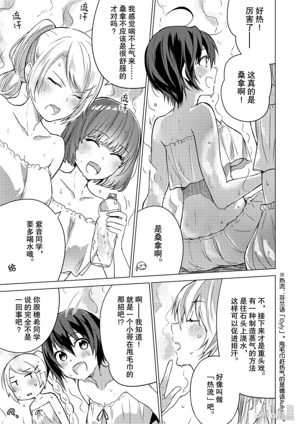 第80话