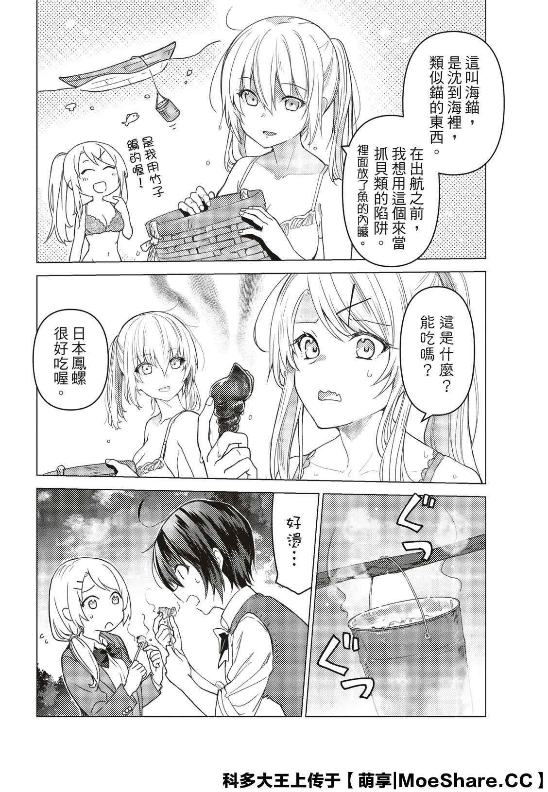 第89话