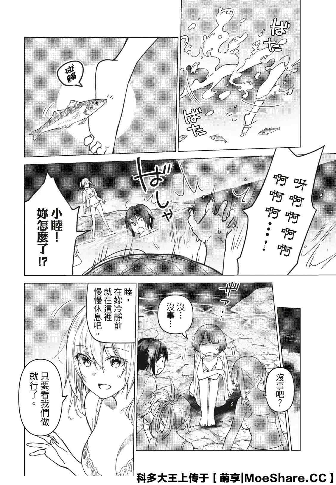 第91话