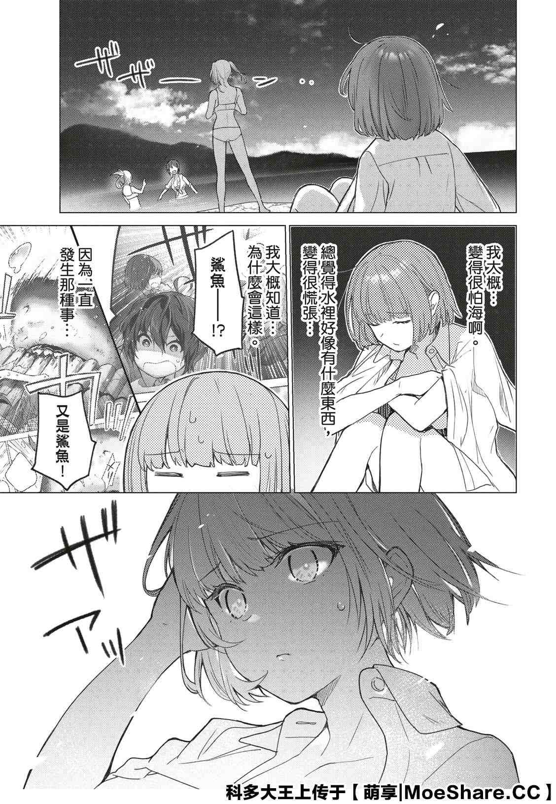 第91话