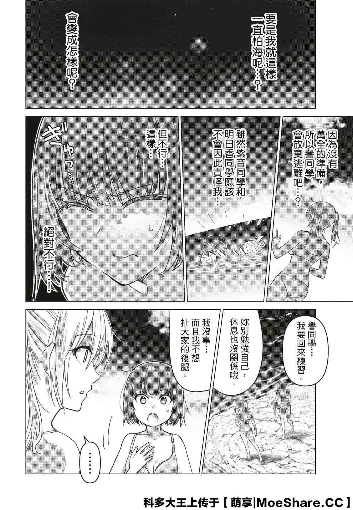 第91话
