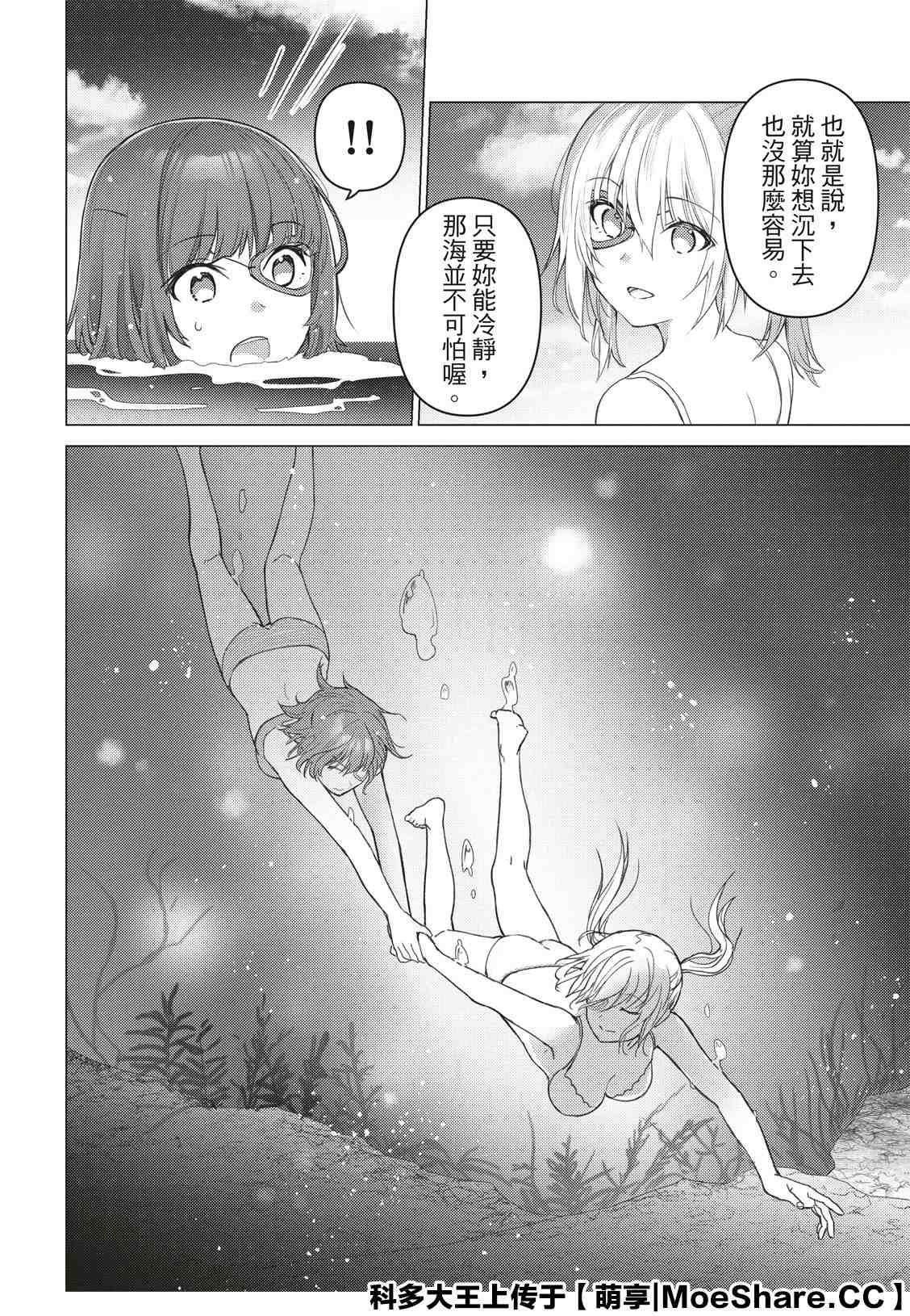 第91话