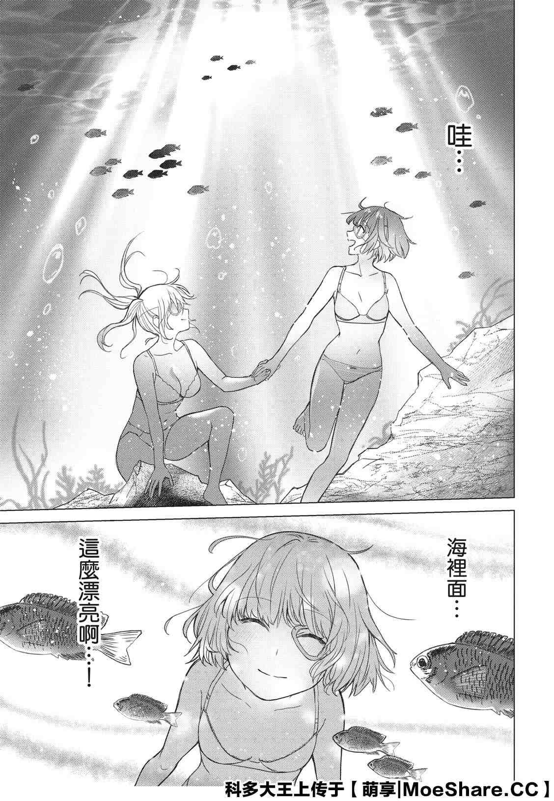 第91话