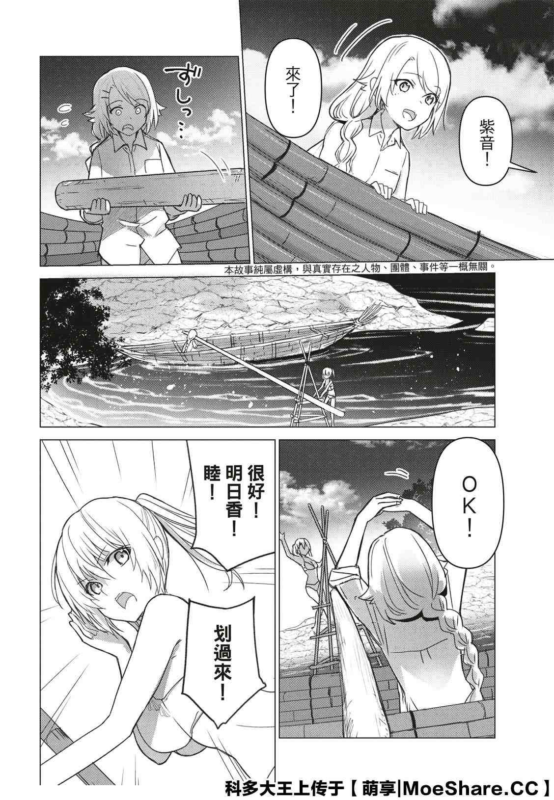 第92话