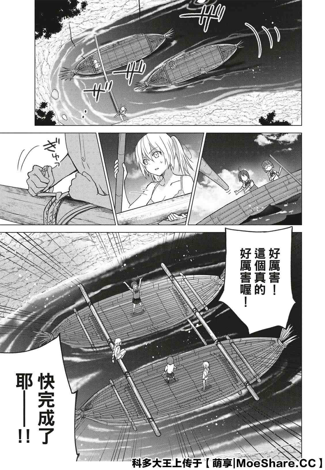 第92话