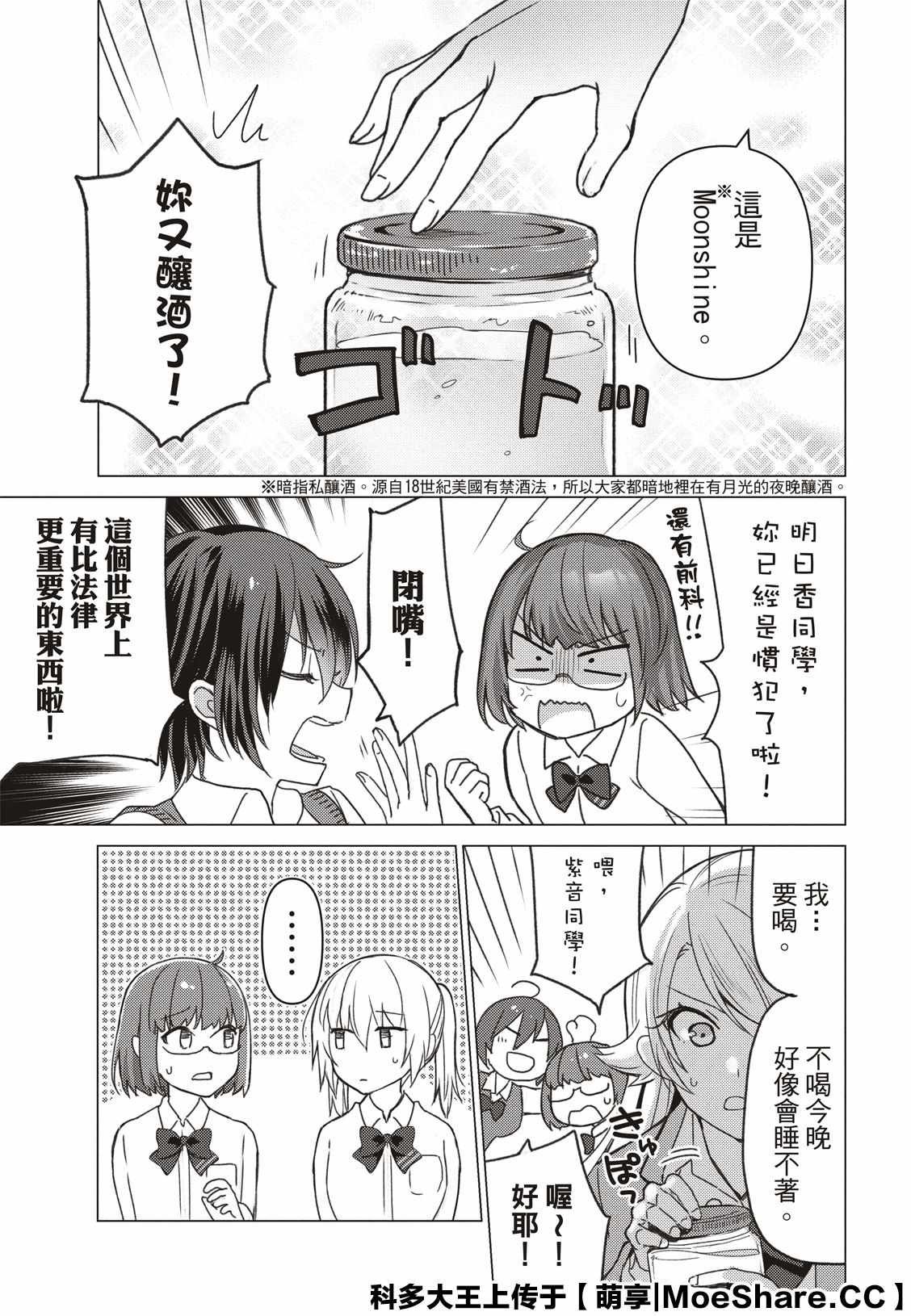 第95话