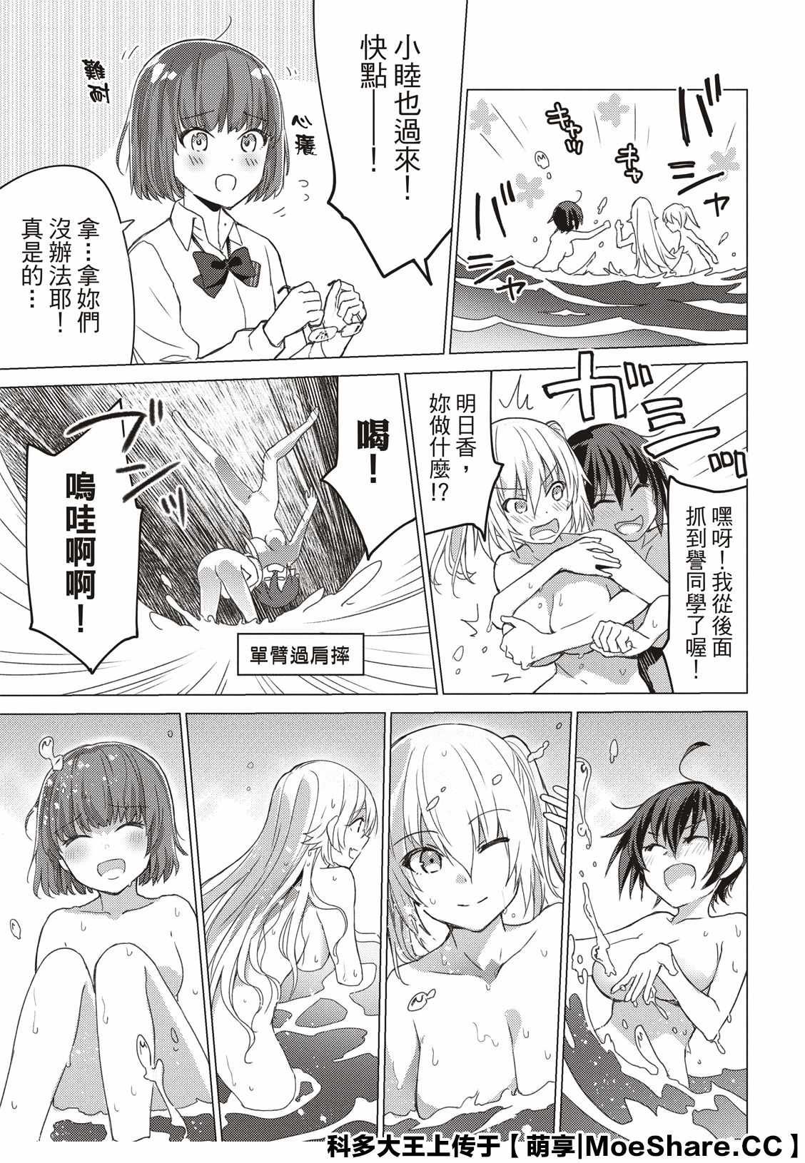 第95话