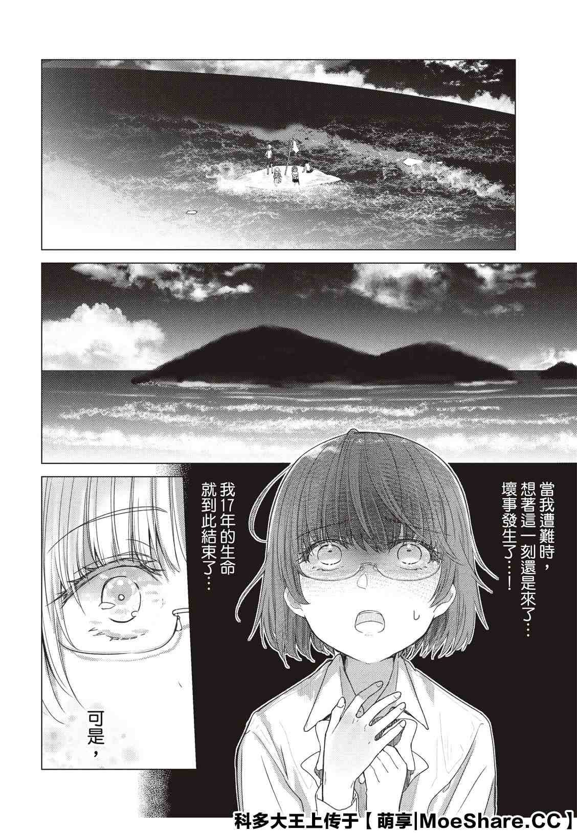 第96话