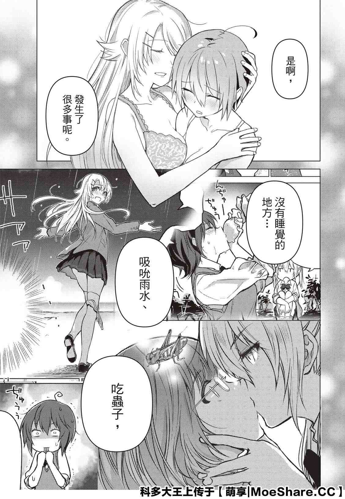 第96话