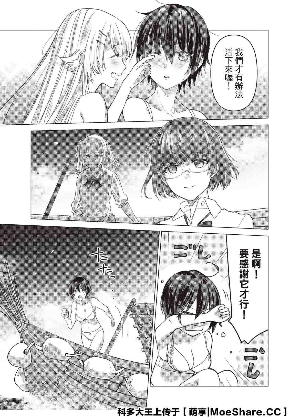 第96话
