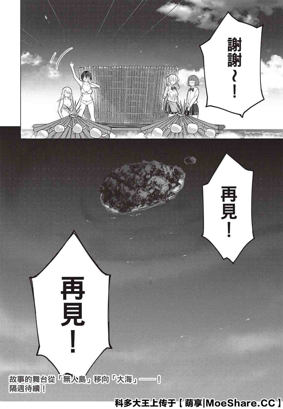 第96话