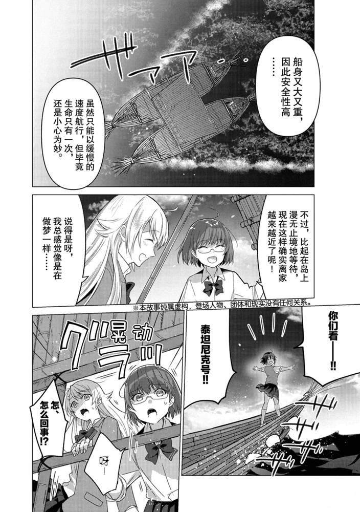 第97话
