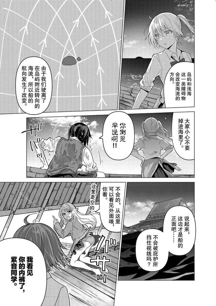 第97话