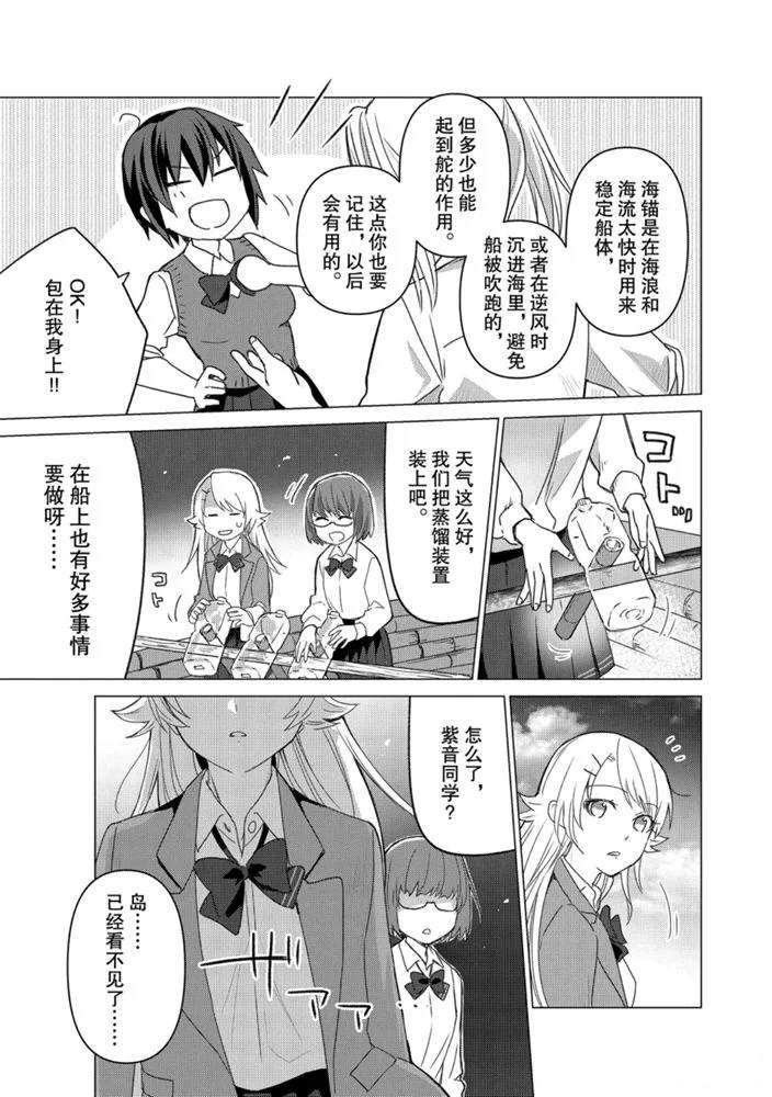 第97话