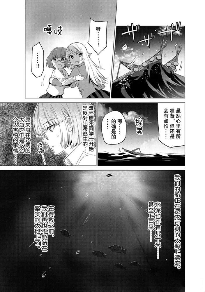 第97话