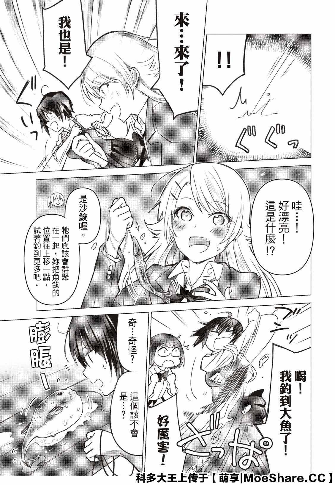 第98话