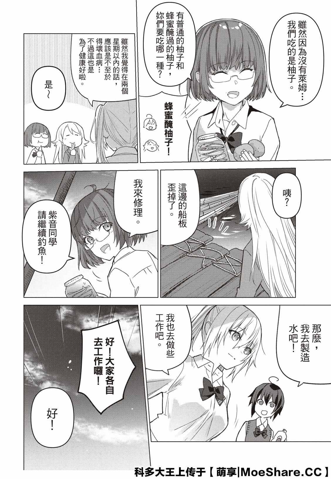第98话